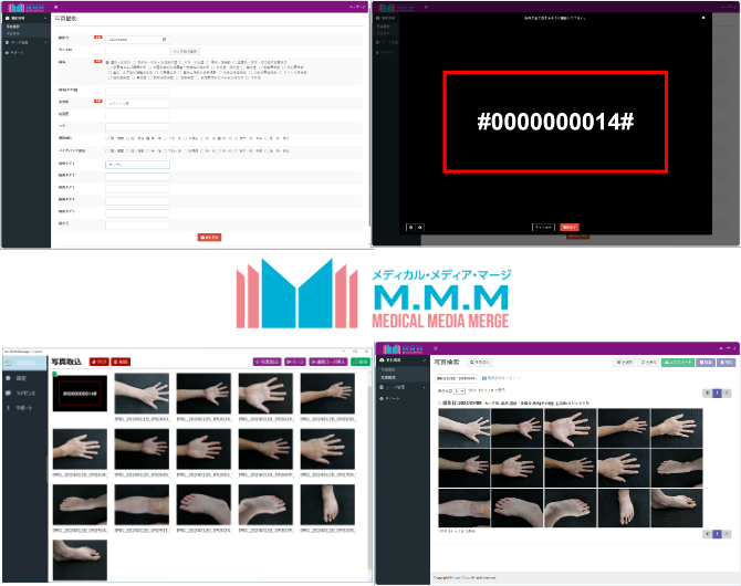 開発事例:写真整理システム：MMM